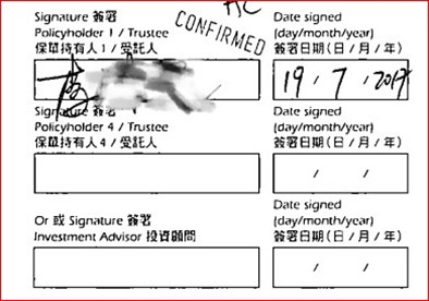 被冒签文件