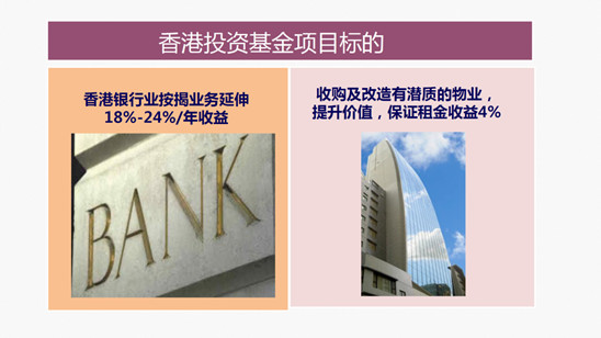 《国际金融报》记者注意到,宏亚的母公司为第一亚洲控股有限公司,记者试图从该公司官网www.firstasiaholdings.com寻求蛛丝马迹,但其官网已经无法打开。不过某招聘网站上仍能查询到第一亚洲集团相关信息。