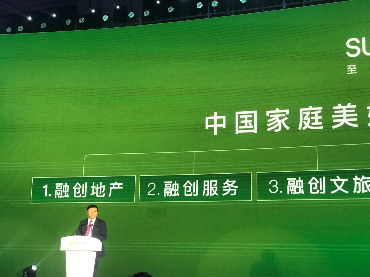 融创荆宏:康养行业近期来看普遍亏损,还需从地产反哺